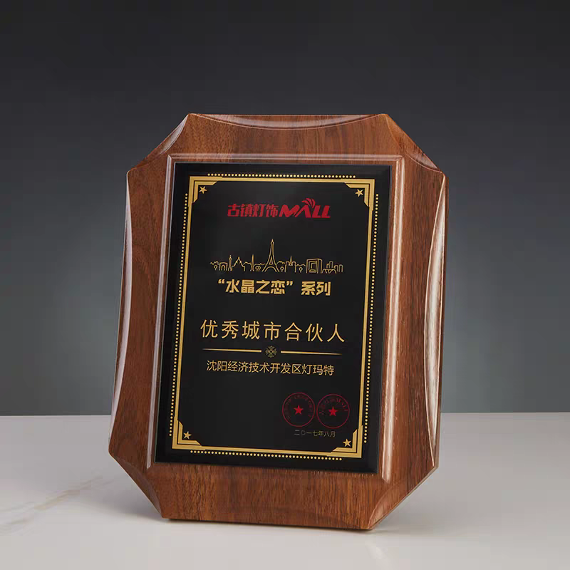 八角胡桃木奖牌（水晶款）(图6)