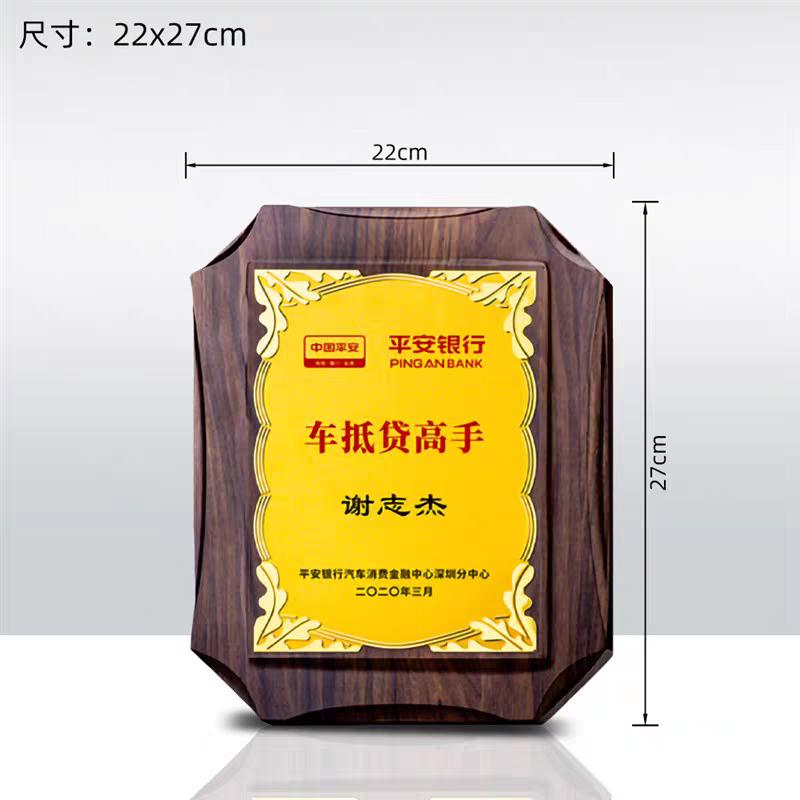 八角胡桃木奖牌（4285金属款）(图2)