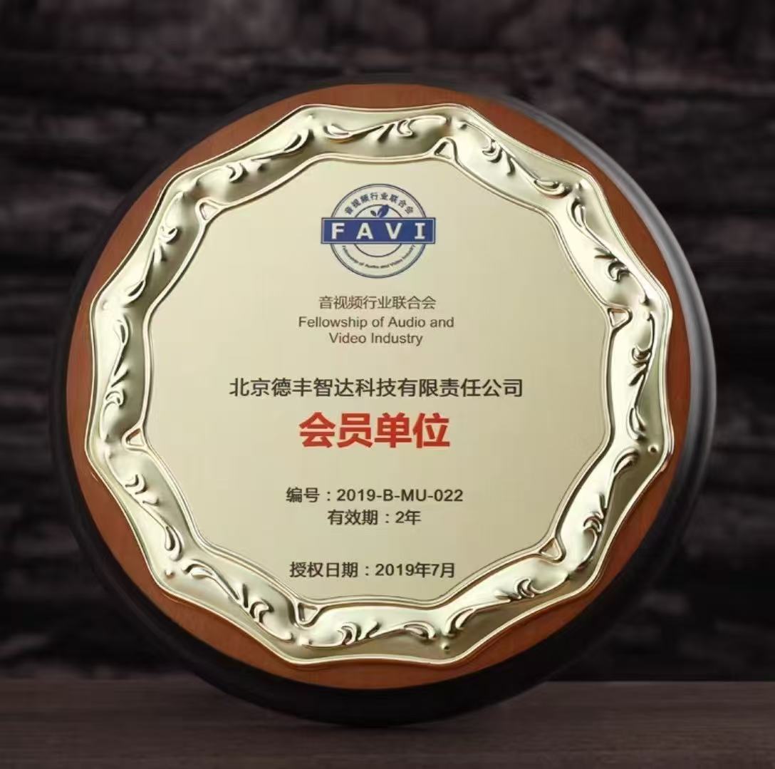 圆形胡桃木奖牌（108金属框）(图1)