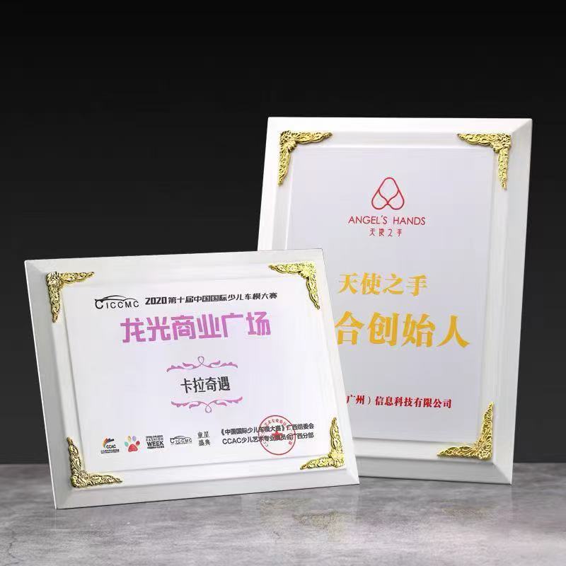 象牙白木质奖牌（金色角花款）(图2)