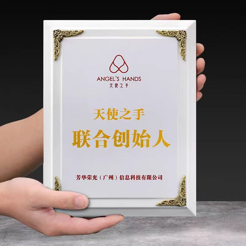 象牙白木质奖牌（金色角花款）(图4)