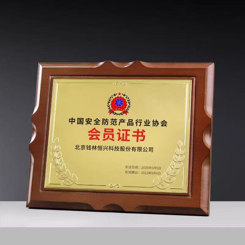 咬边实木奖牌（4320金属框）(图3)