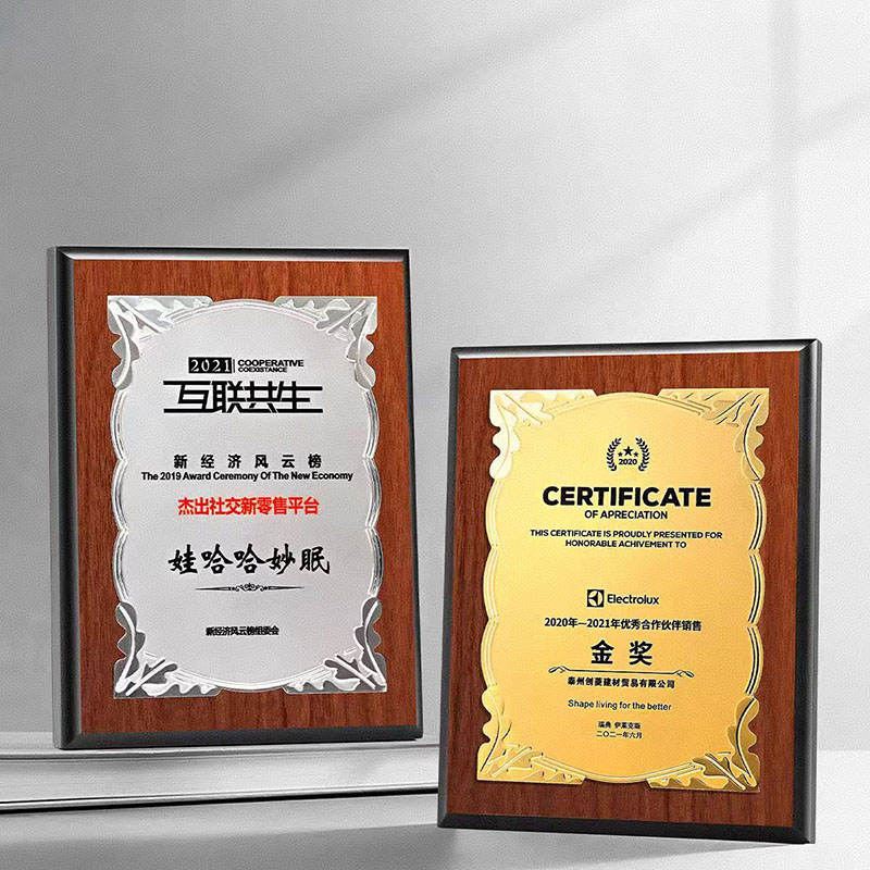 直边胡桃木奖牌（压铸铝片款）(图2)
