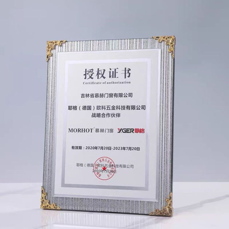 拉丝银包金角奖牌(图1)