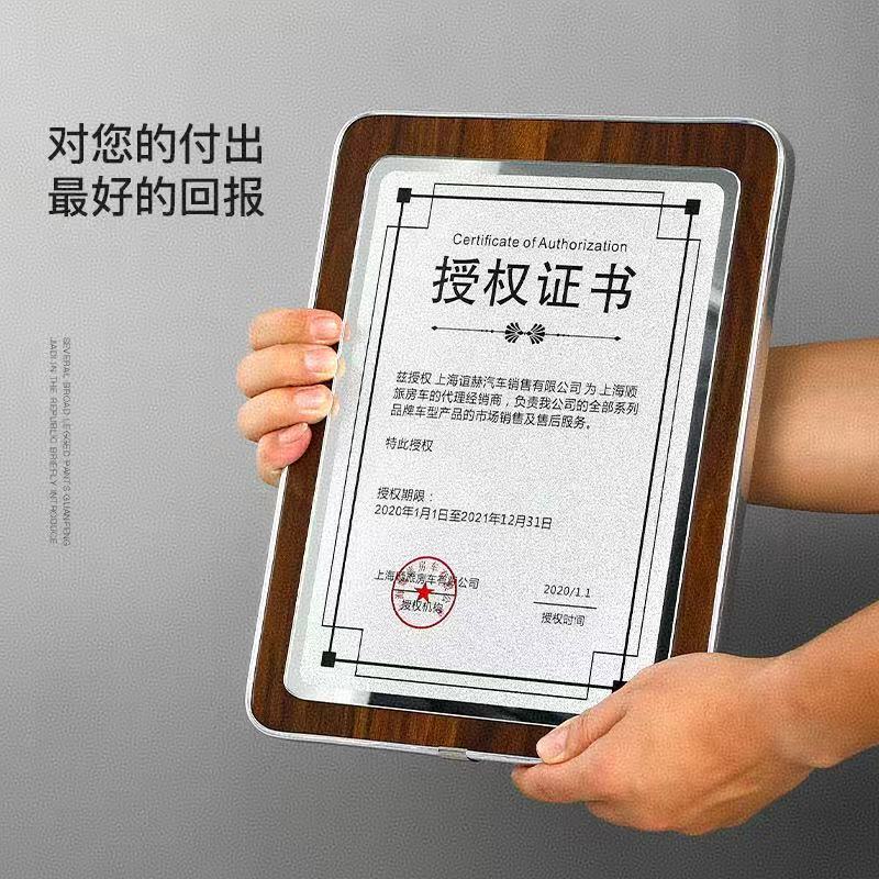 圆角银边胡桃木奖牌（水晶款）(图4)