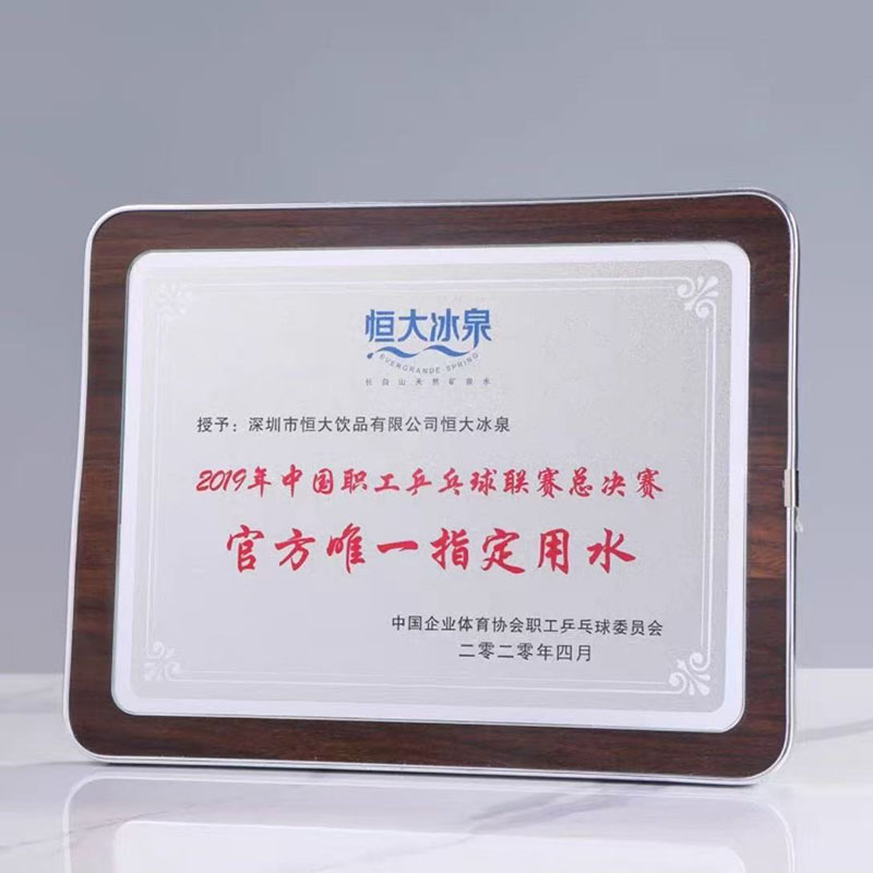 圆角银边胡桃木奖牌（水晶款）(图2)