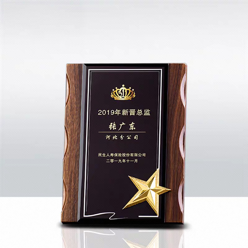 18*24花边胡桃木水晶奖牌（全系列）(图1)