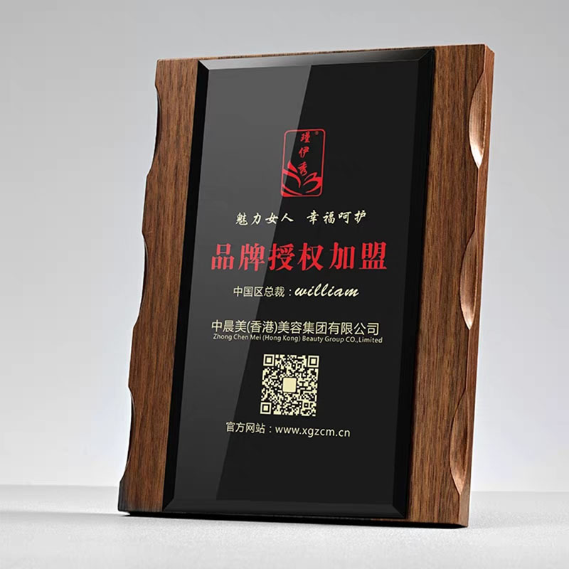 18*24花边胡桃木水晶奖牌（全系列）(图8)