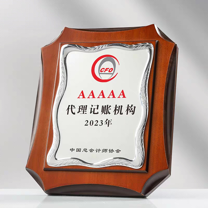 八角胡桃木奖牌（4284金属款）(图2)