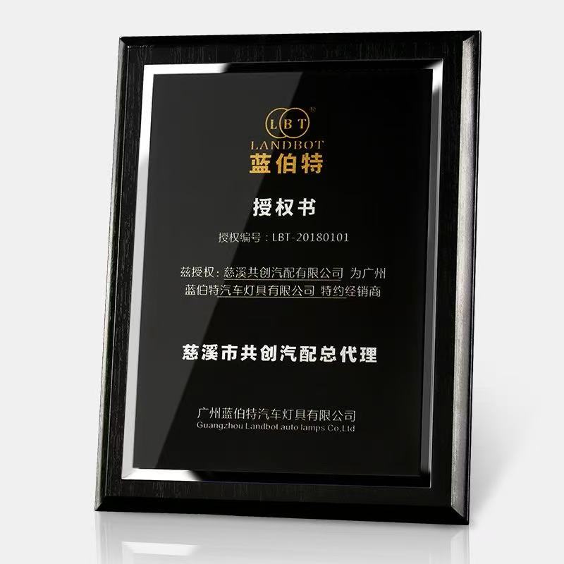 黑胡桃木奖牌（水晶款）(图2)