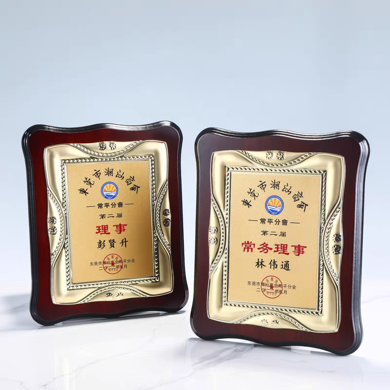 24*29异形胡桃木奖牌（DW108-5R实心金）(图5)