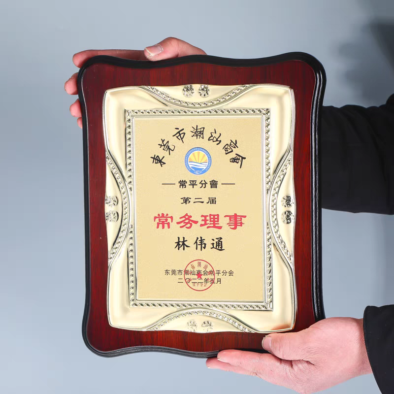 24*29异形胡桃木奖牌（DW108-5R实心金）(图6)