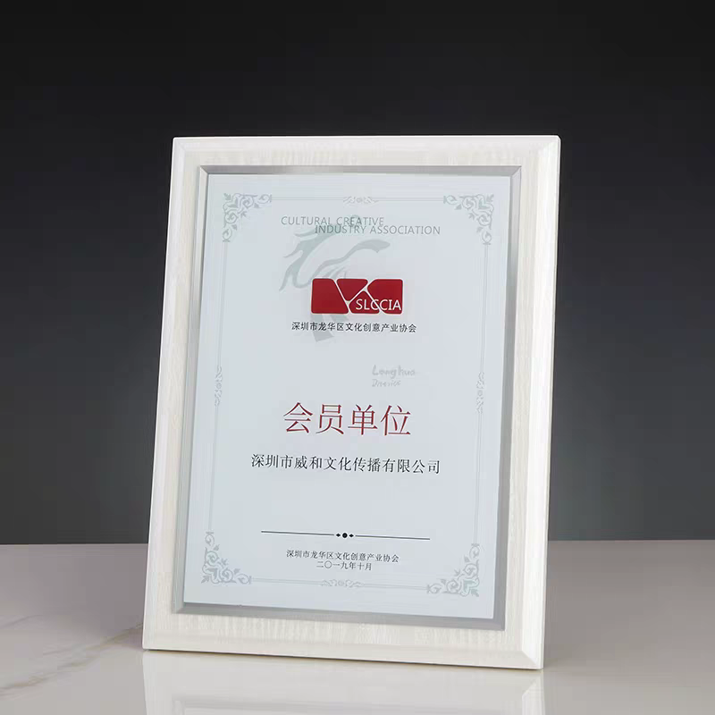 象牙白木质奖牌（水晶款）(图2)
