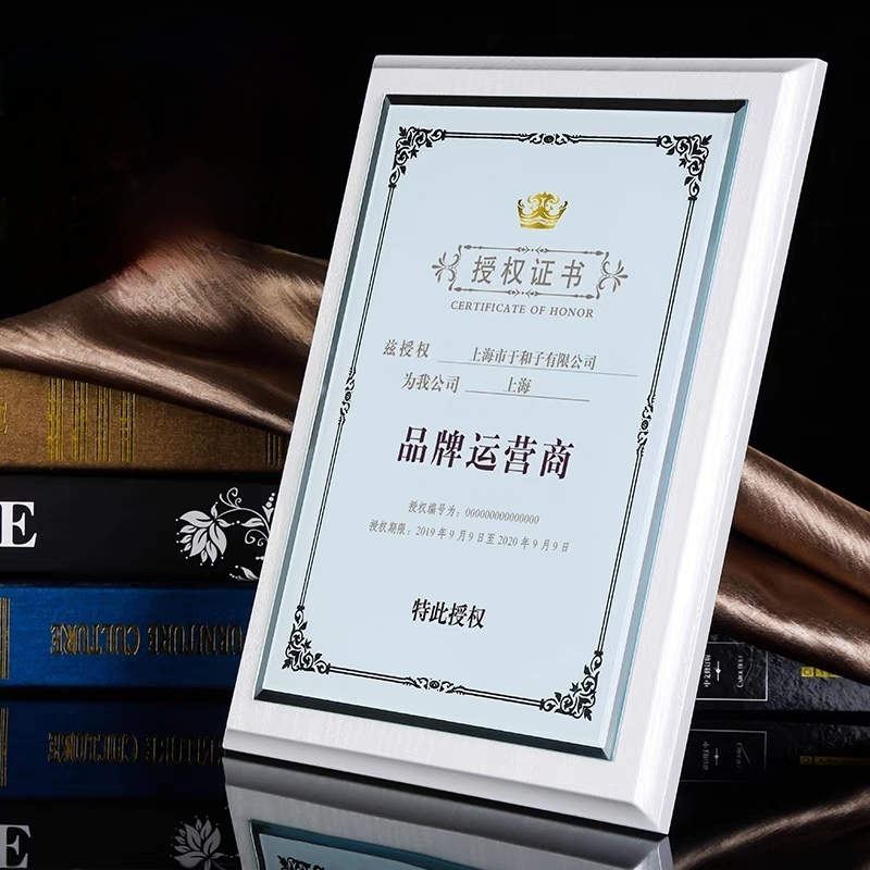 象牙白木质奖牌（水晶款）(图4)