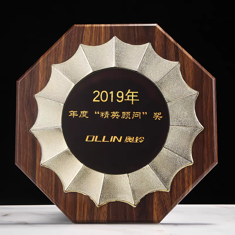 27*27大八角胡桃木奖牌(图2)