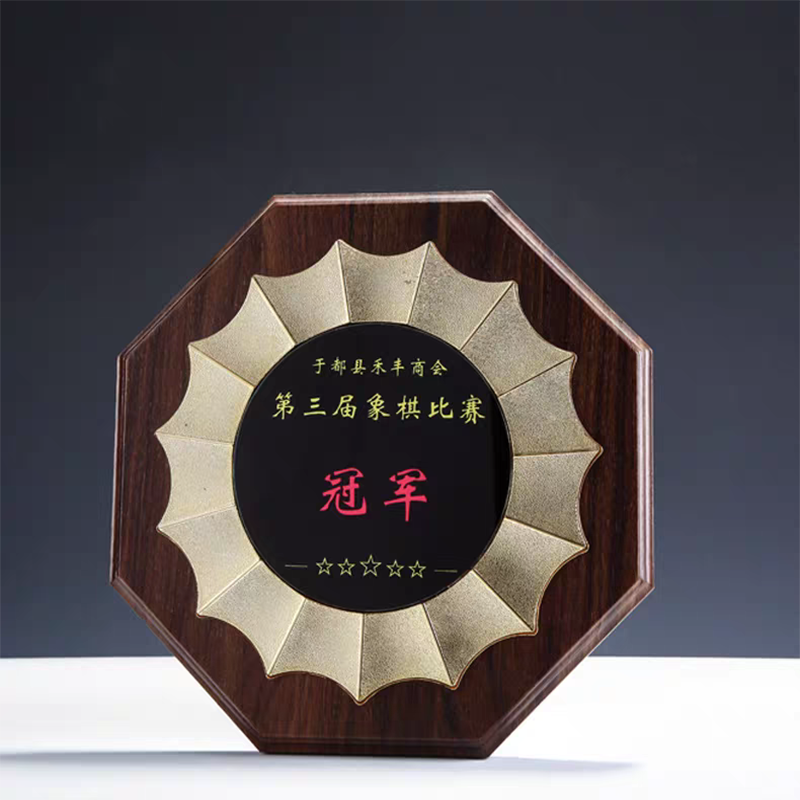 27*27大八角胡桃木奖牌(图1)