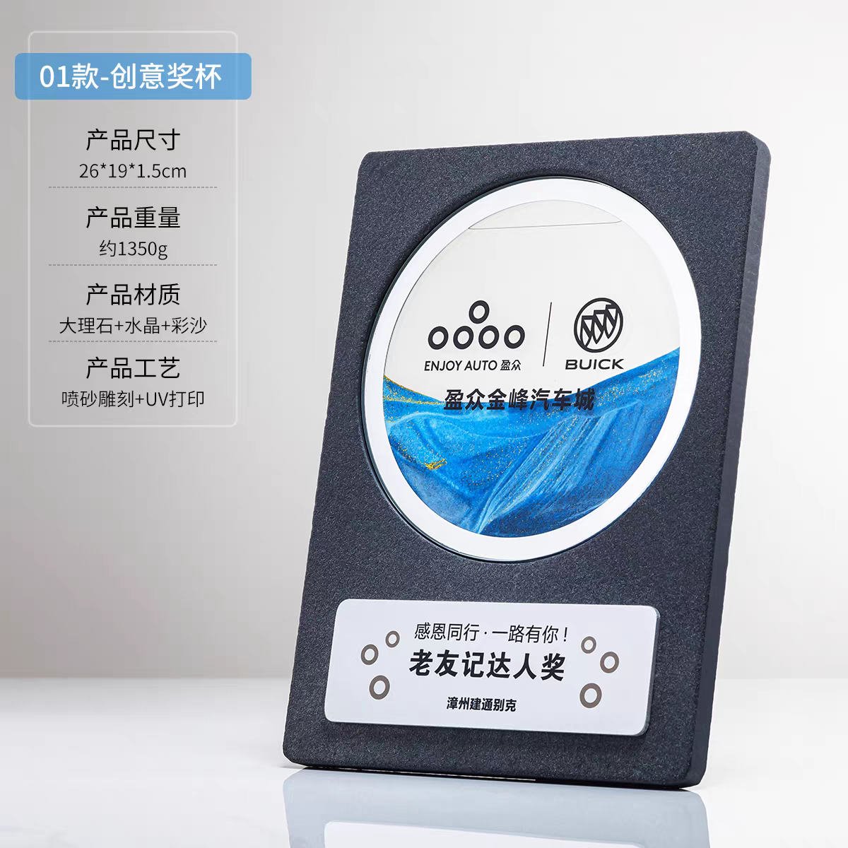 流沙创意奖牌(图5)