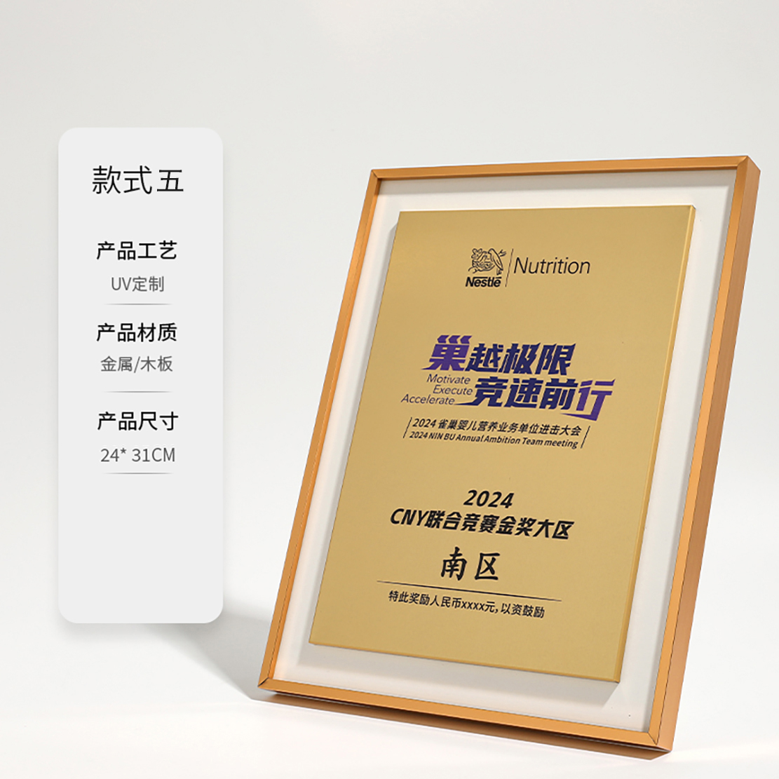 航空铝金属奖牌（2）(图3)