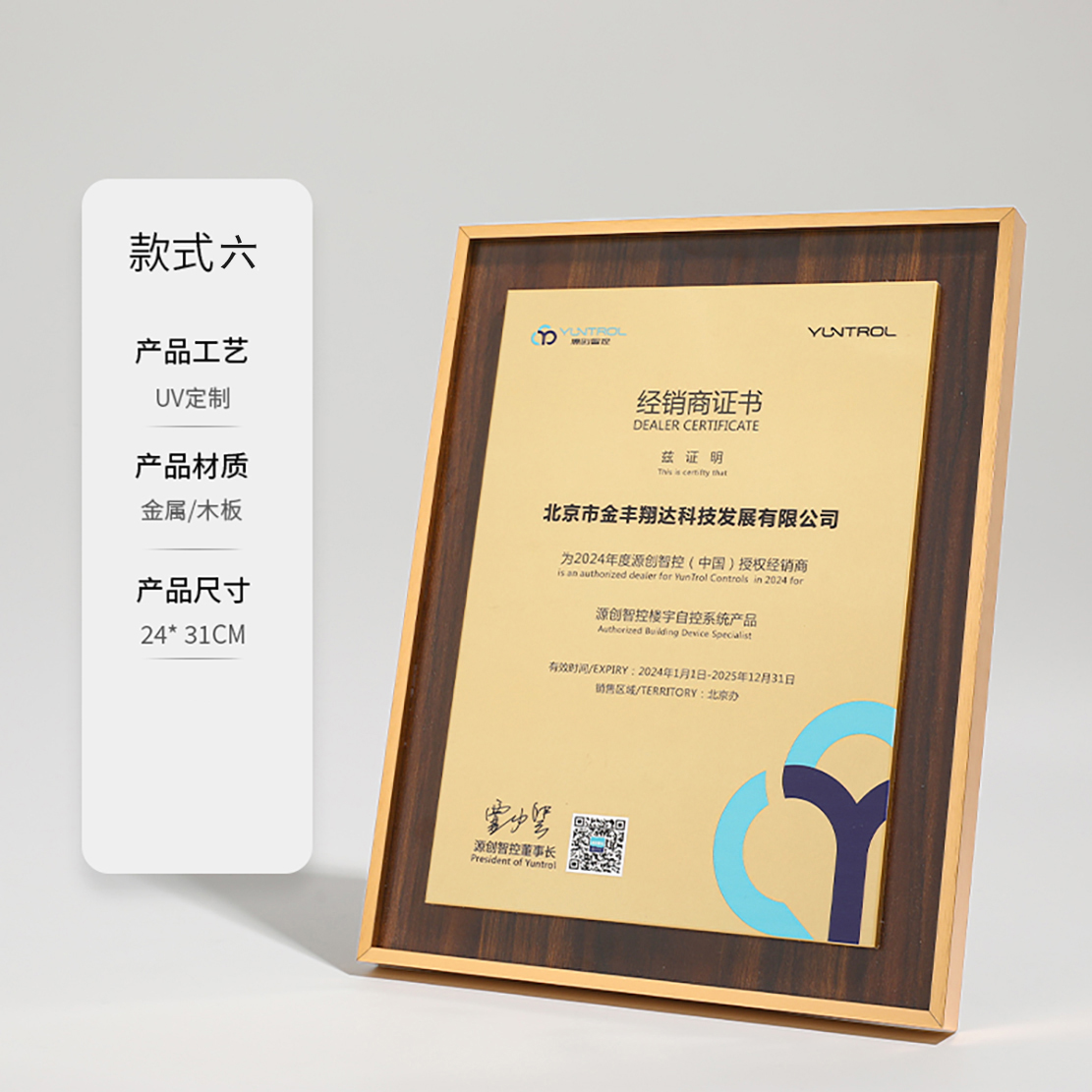 航空铝金属奖牌（2）(图4)