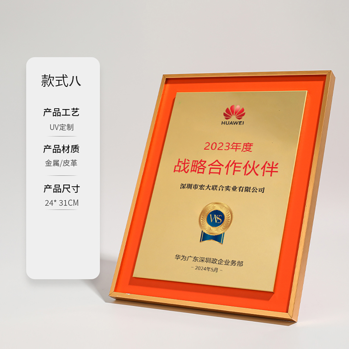航空铝金属奖牌（2）(图6)