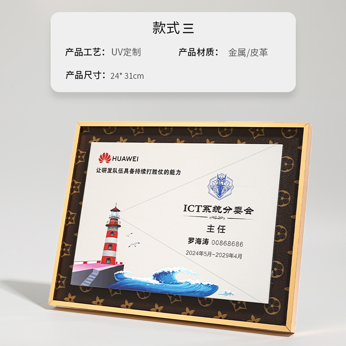 航空铝金属奖牌（2）(图1)