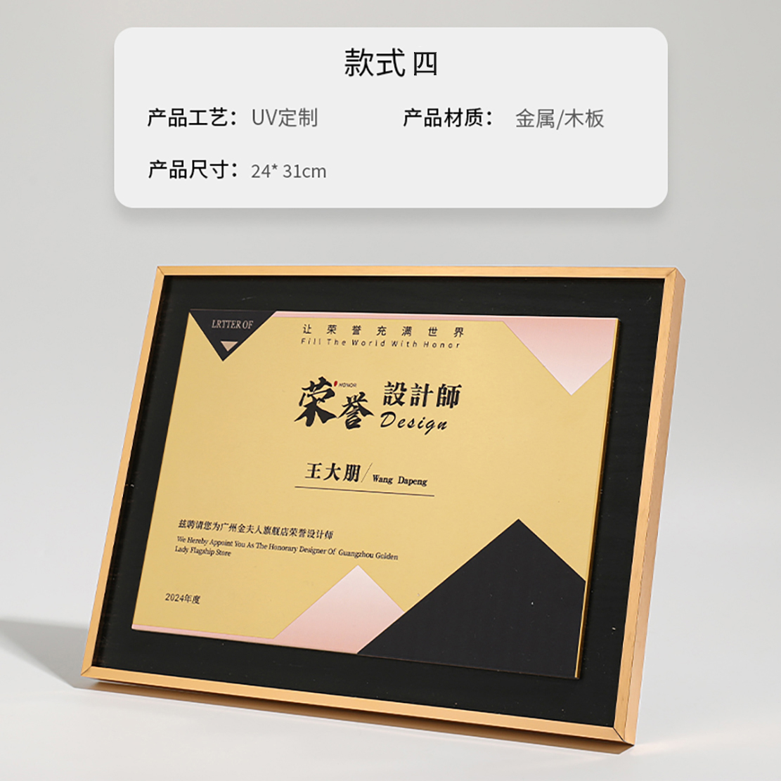 航空铝金属奖牌（2）(图2)