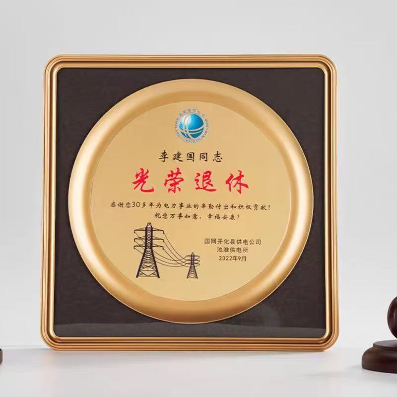 金色支架奖牌(图1)