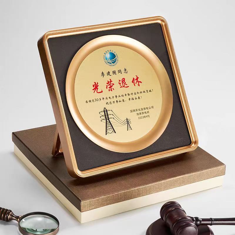 金色支架奖牌(图4)