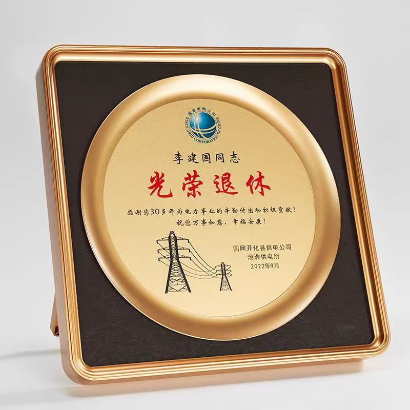 金色支架奖牌(图5)