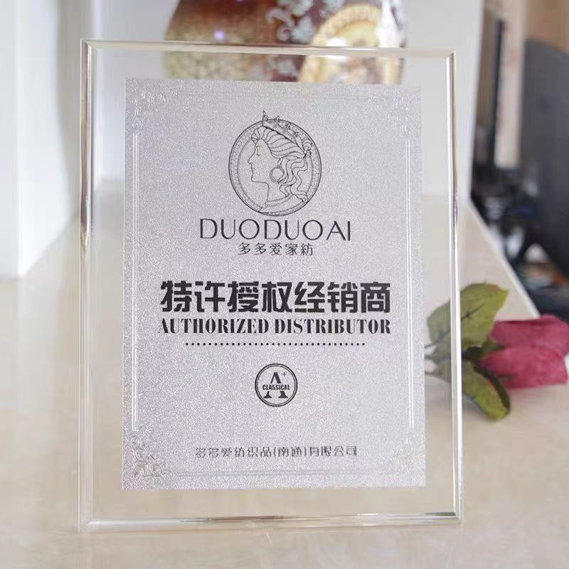 直边水晶冻奖牌（新沙银色）(图2)