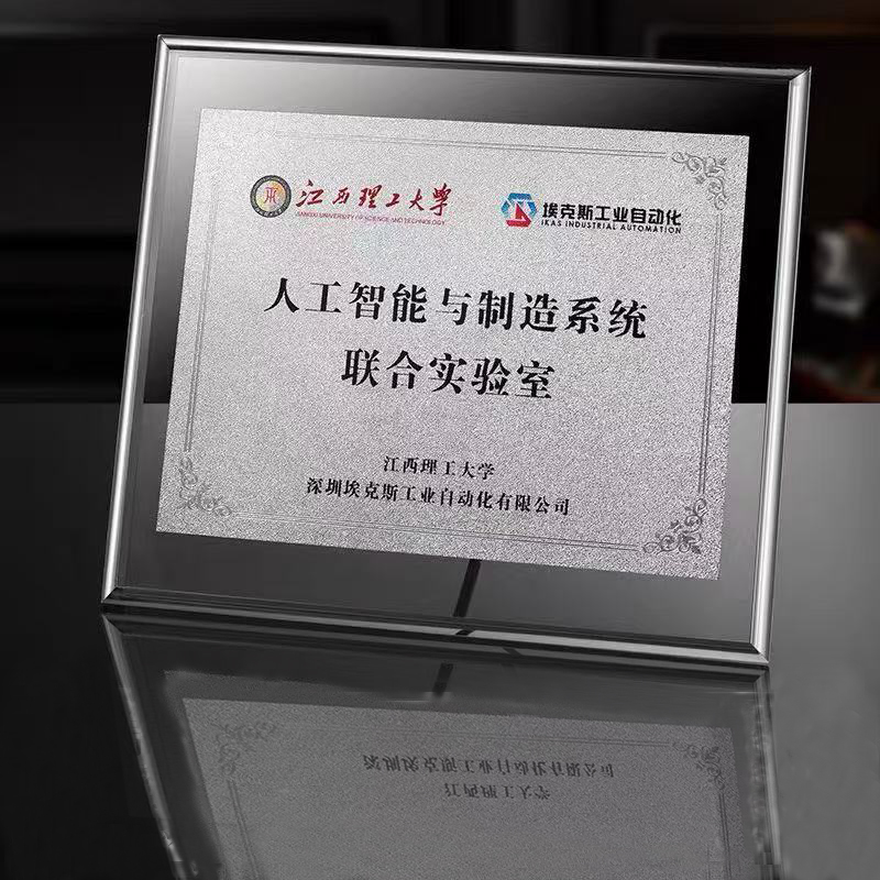 直边水晶冻奖牌（新沙银色）(图1)