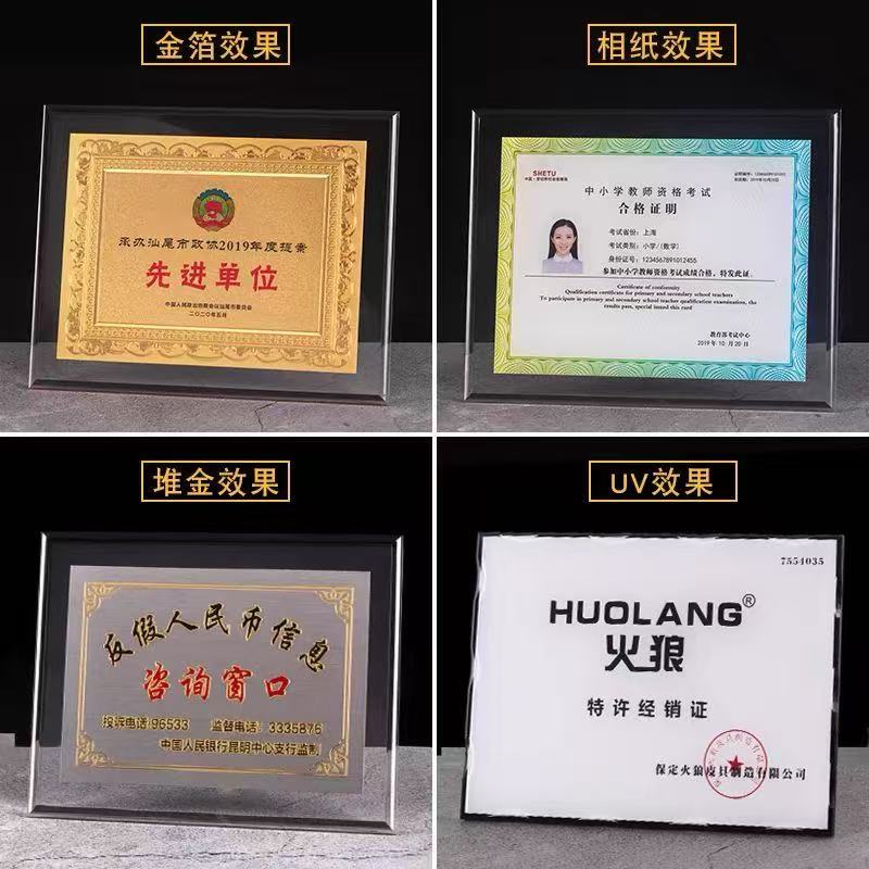 直边水晶冻奖牌（新沙银色）(图4)