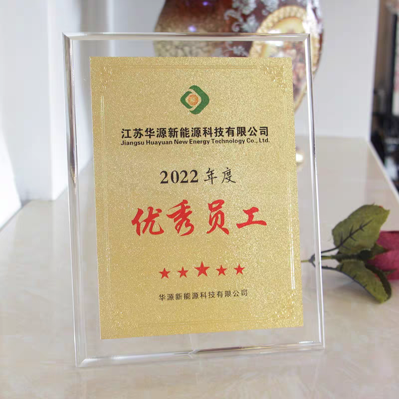 直边水晶冻奖牌（新沙金色）(图2)