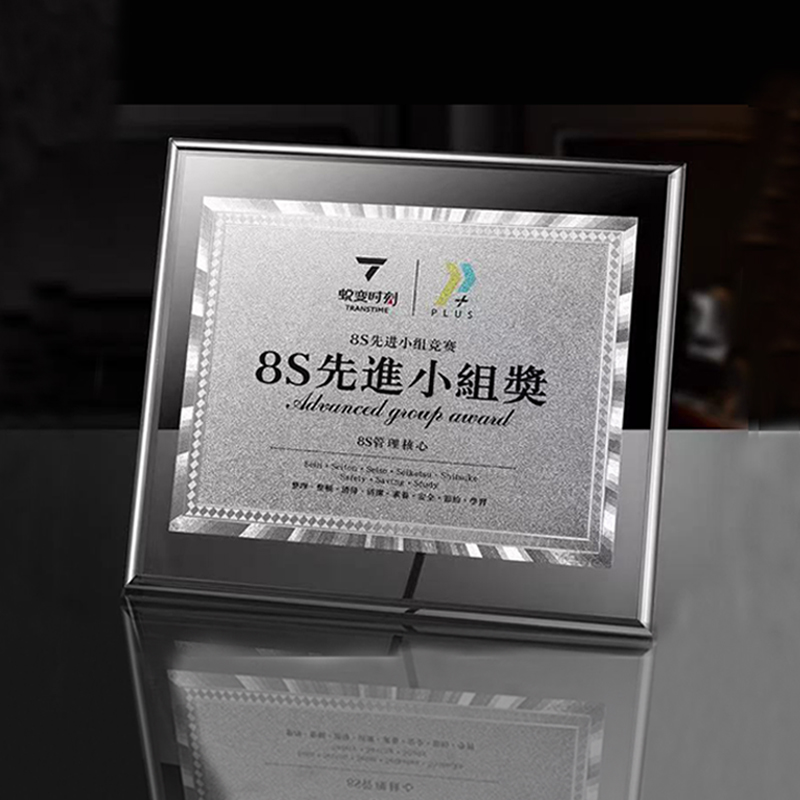 直边水晶冻奖牌（旧砂银色）(图1)