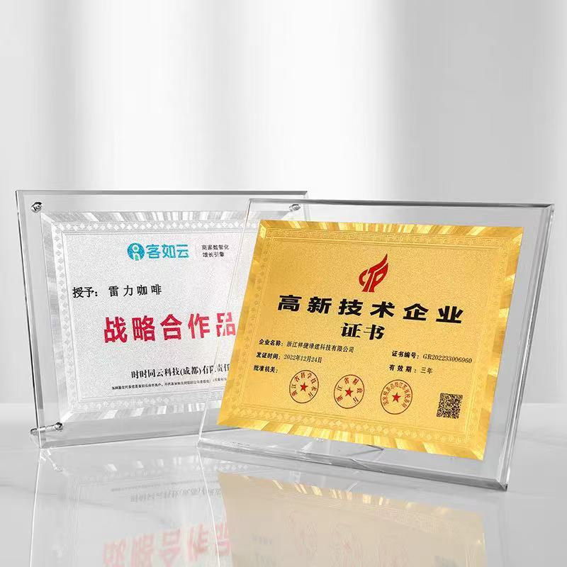 直边水晶冻奖牌（旧砂金色）(图6)