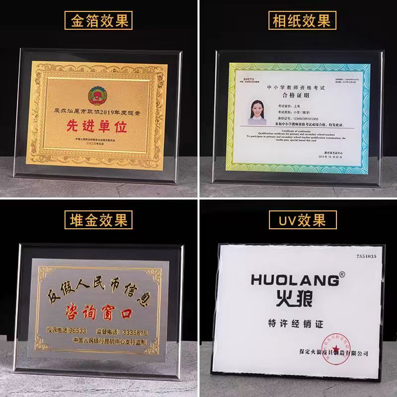 直边水晶冻奖牌（不锈钢堆金款）(图3)