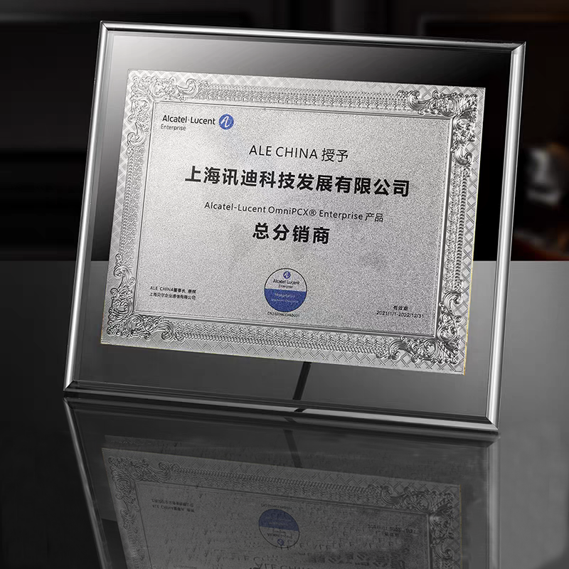 直边水晶冻奖牌（角花银色）(图1)