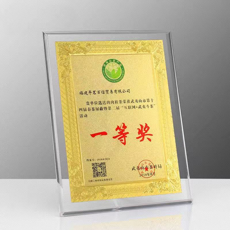 直边水晶冻奖牌（角花金色）(图1)