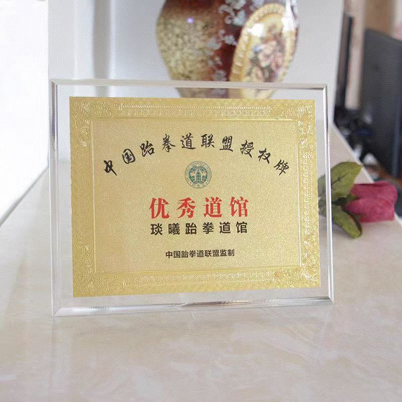直边水晶冻奖牌（角花金色）(图2)
