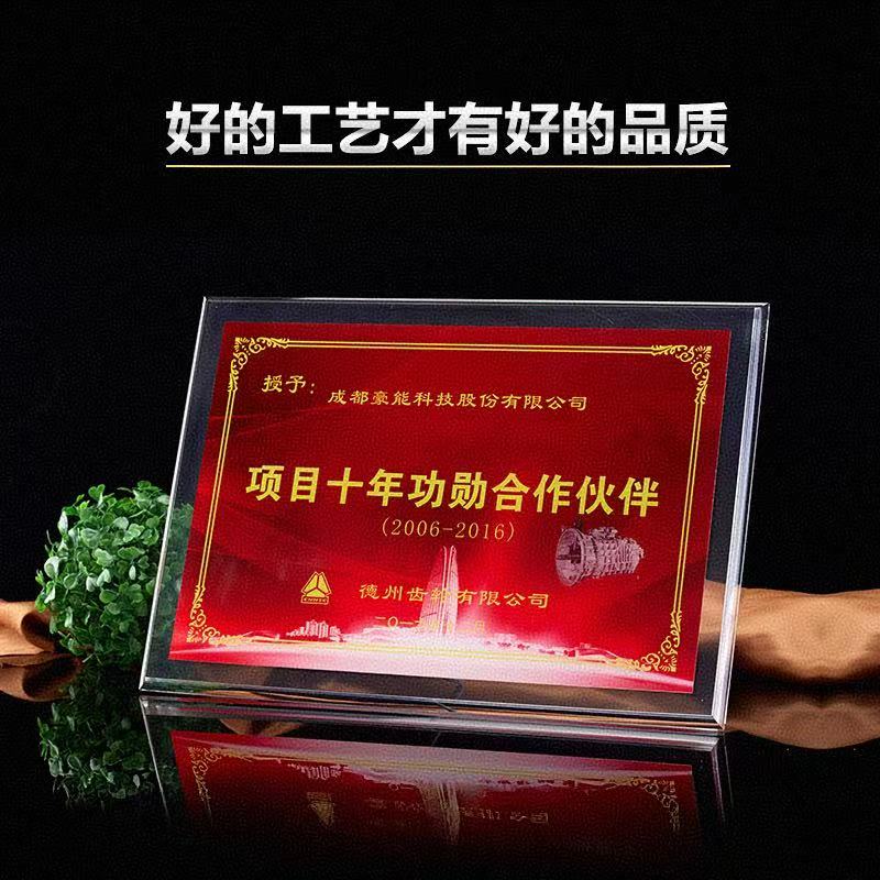 直边水晶冻奖牌（彩印款）(图2)