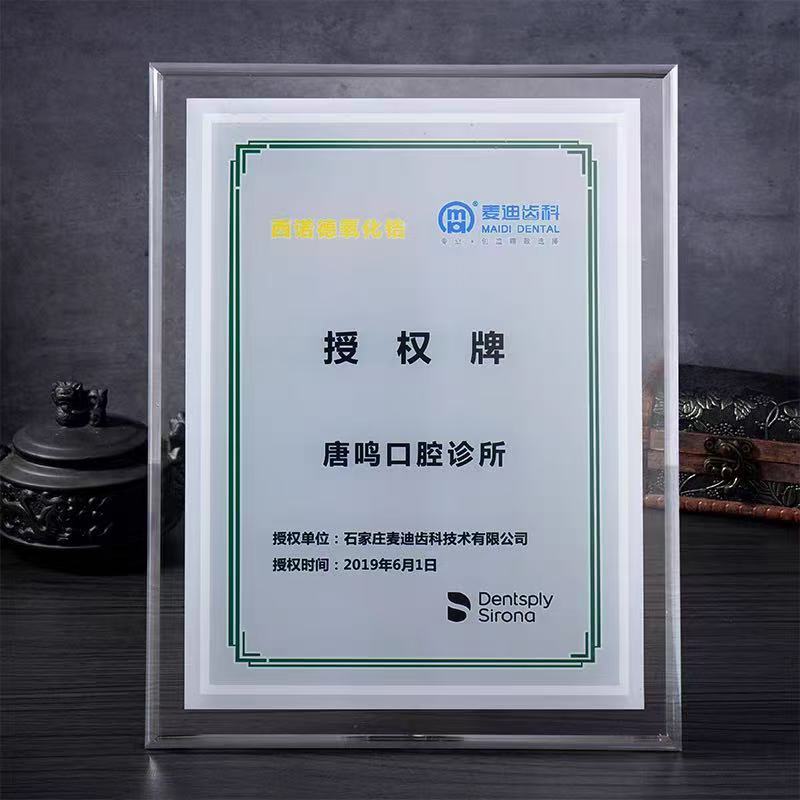 直边水晶冻奖牌（彩印款）(图5)