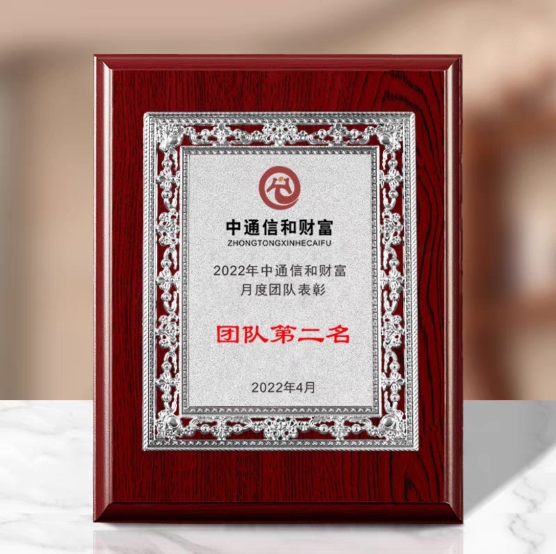 直边红木花框金箔奖牌（大号网框款）(图2)