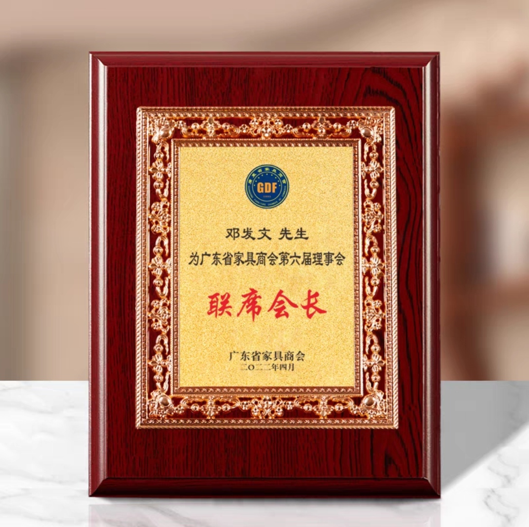 直边红木花框金箔奖牌（大号网框款）(图3)