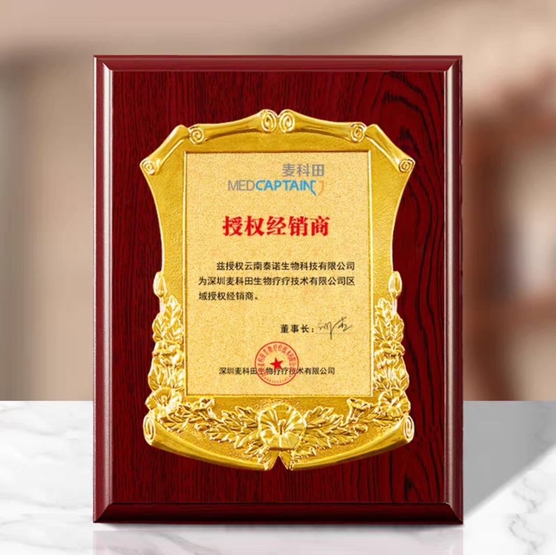 直边红木花框金箔奖牌（喇叭花款）(图1)