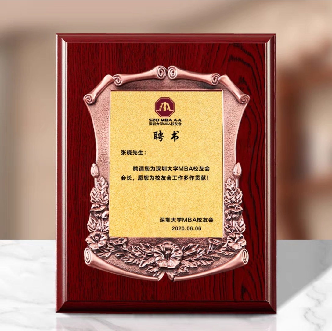 直边红木花框金箔奖牌（喇叭花款）(图3)