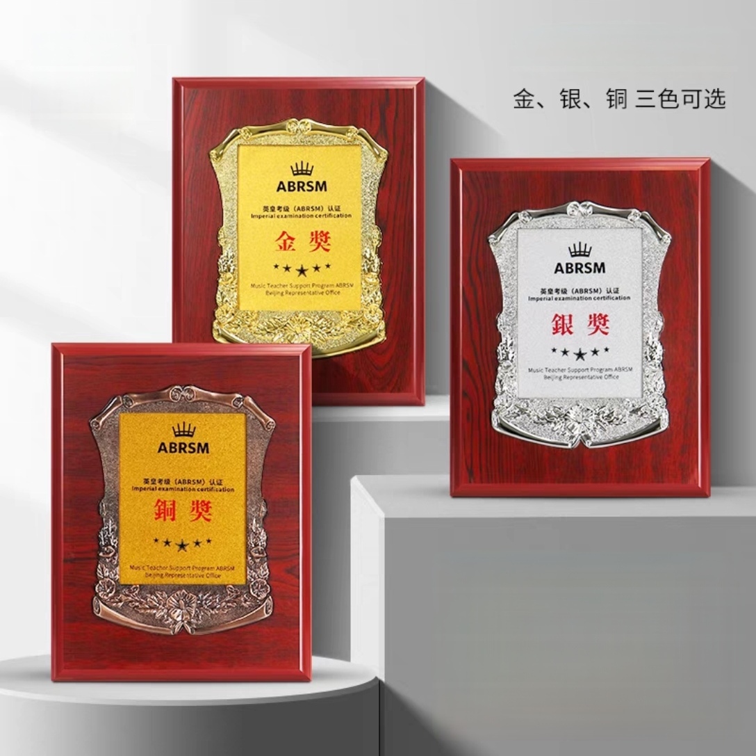 直边红木花框金箔奖牌（喇叭花款）(图4)