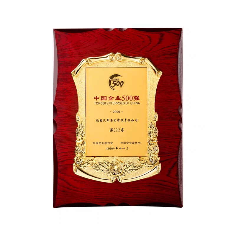 花边红木花框金箔奖牌（喇叭花款）(图4)