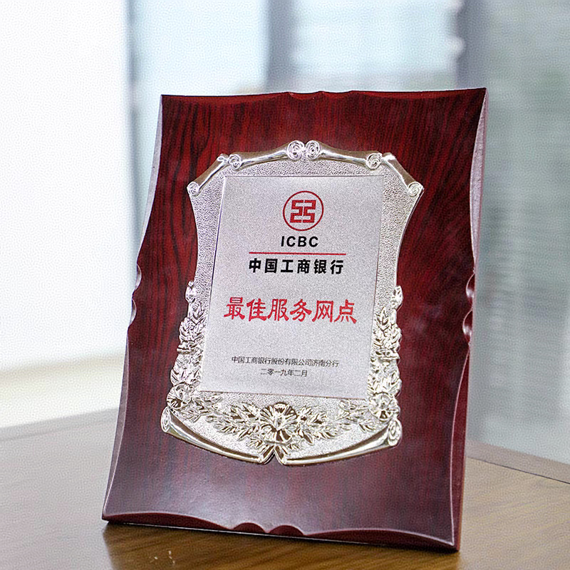 花边红木花框金箔奖牌（喇叭花款）(图2)