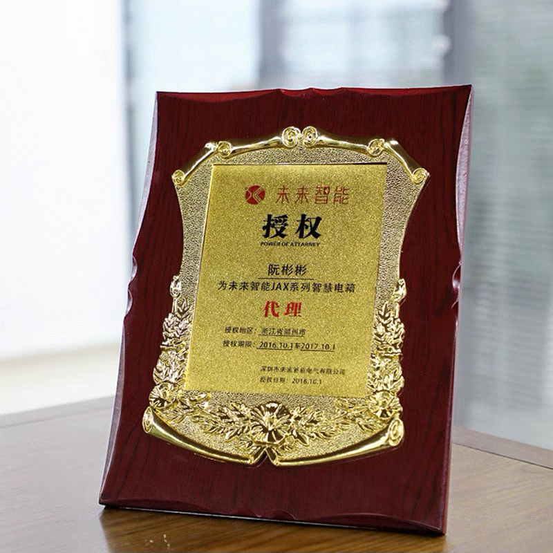 花边红木花框金箔奖牌（喇叭花款）(图1)