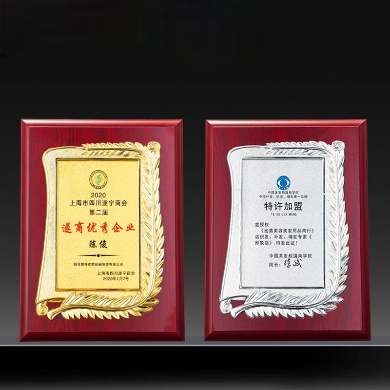 直边单麦花框金箔奖牌(图1)